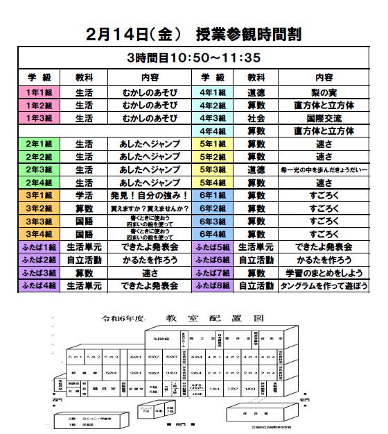 スクリーンショット 2025-02-13 130858.png