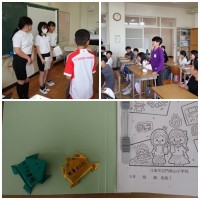 無事かえる