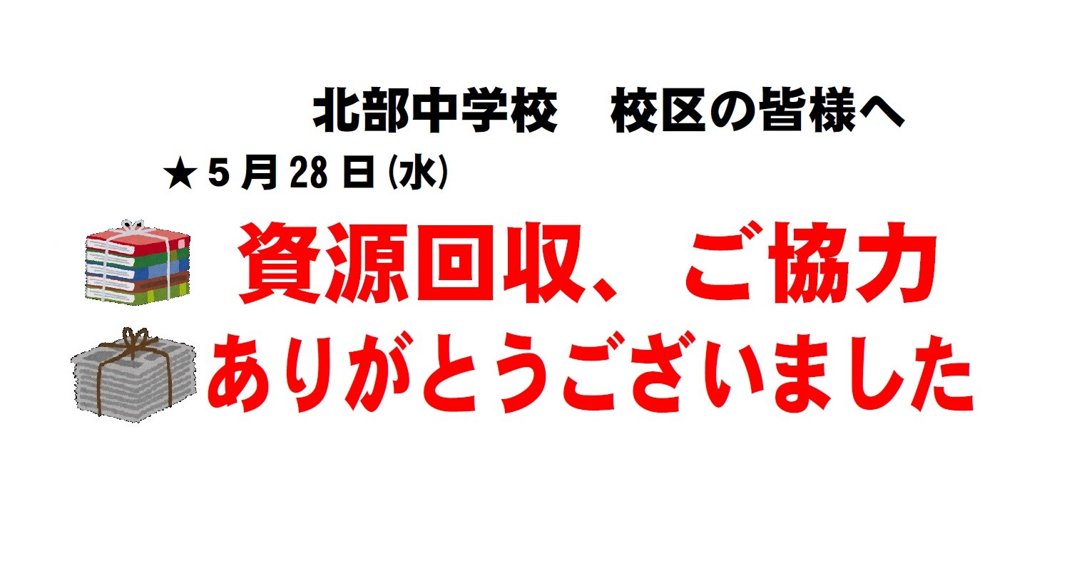 28日実施３.jpg